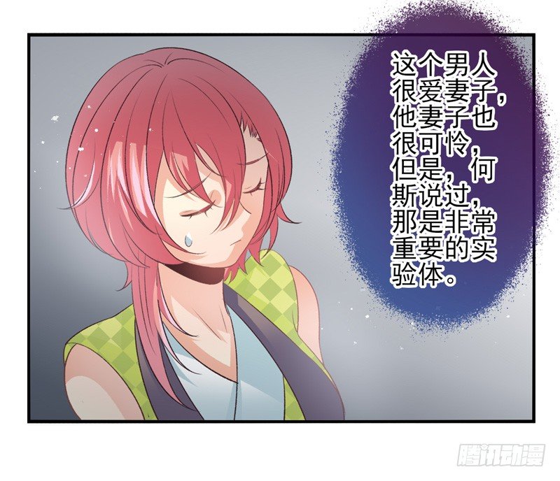 第14话：特别之人（下）-第27话