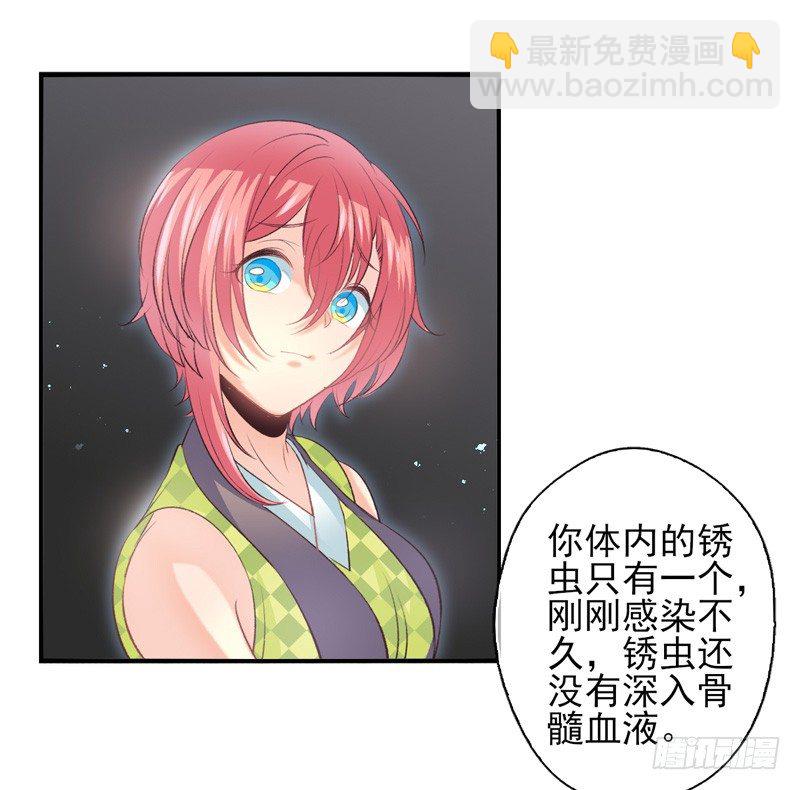 第15话：拯救（下）-第29话