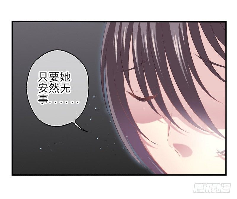 第15话：拯救（下）-第29话