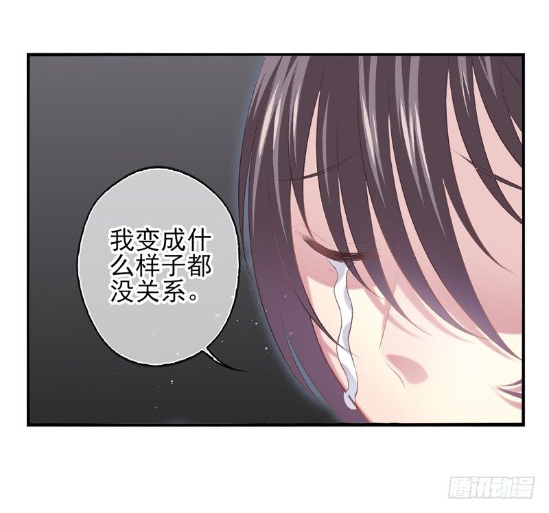 第15话：拯救（下）-第29话