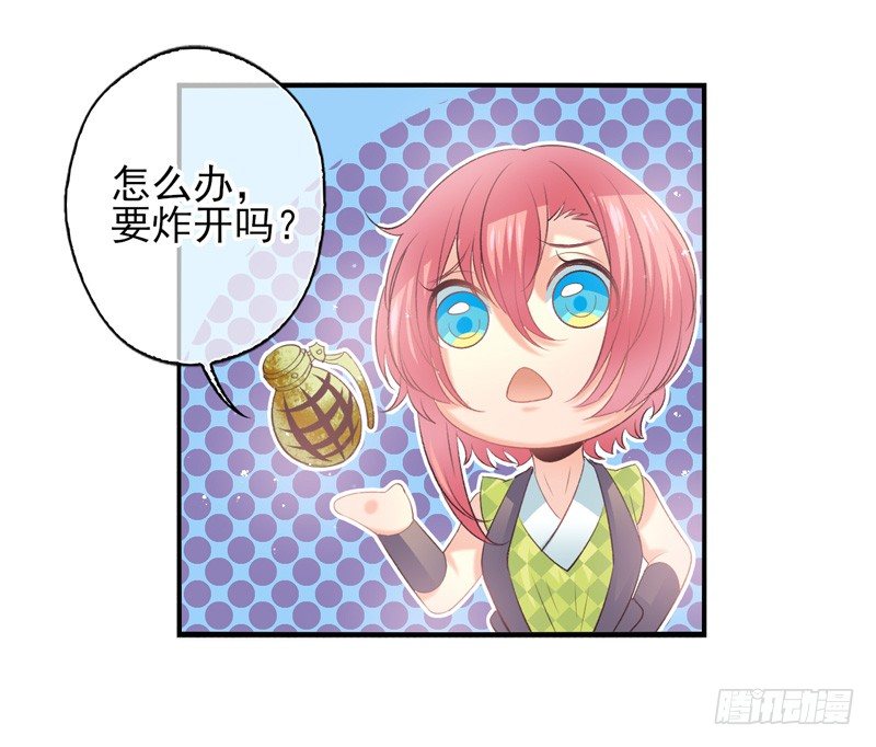 第15话：拯救（下）-第29话