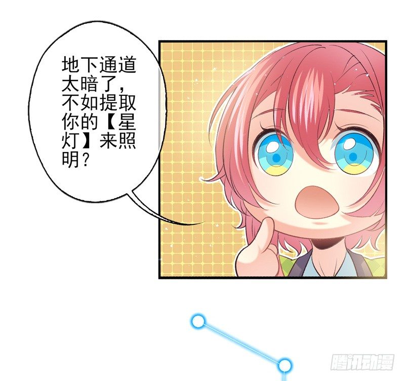 第15话：拯救（下）-第29话