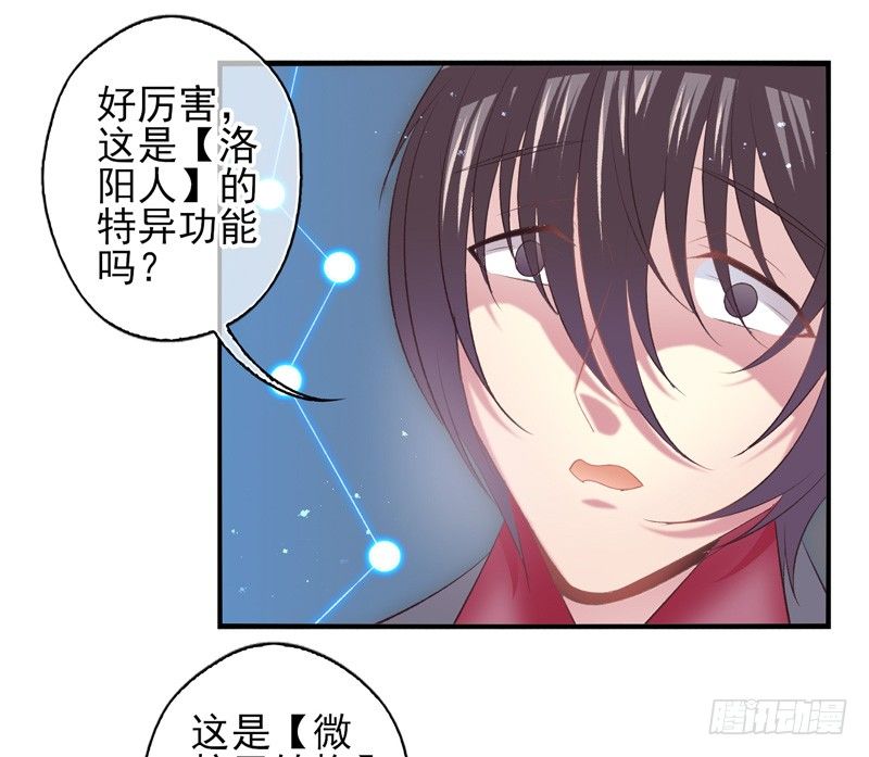 第15话：拯救（下）-第29话