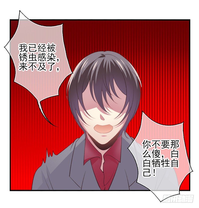 第16话：牺牲（下）-第31话