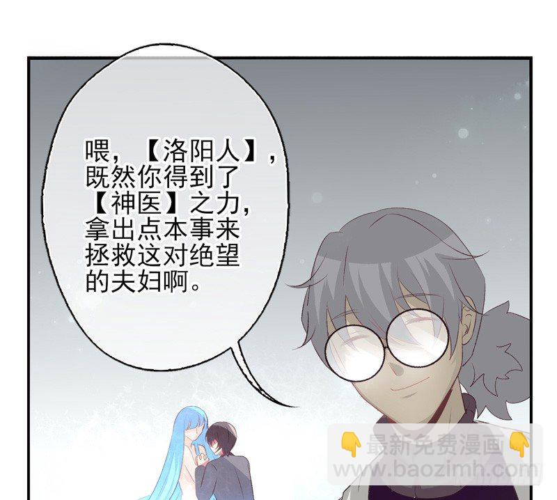 第16话：牺牲（下）-第31话