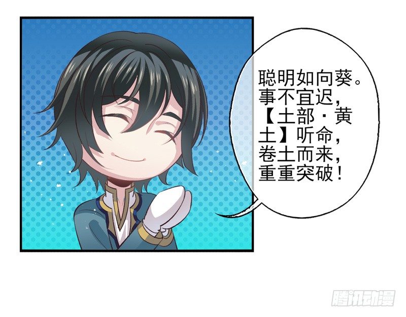 第16话：牺牲（下）-第31话