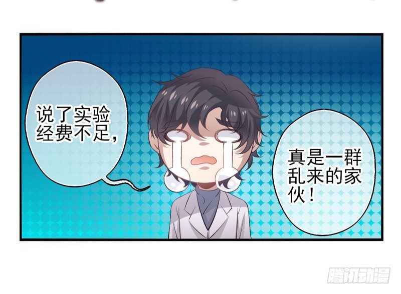 第16话：牺牲（下）-第31话