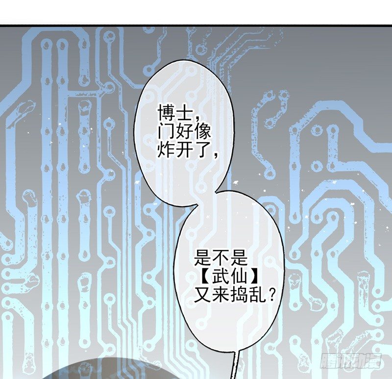 第16话：牺牲（下）-第31话