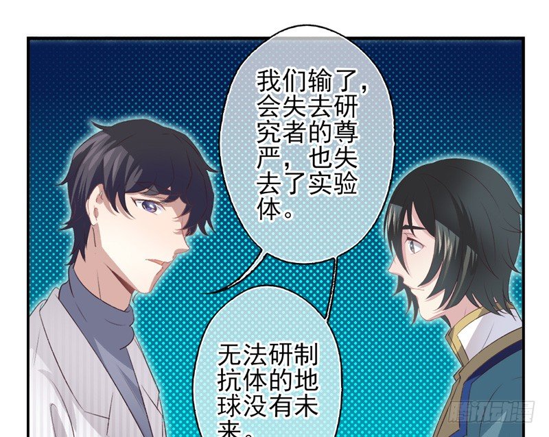 第17话：赌约（下）-第33话