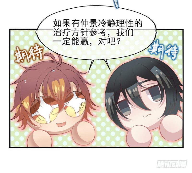 第17话：赌约（下）-第33话