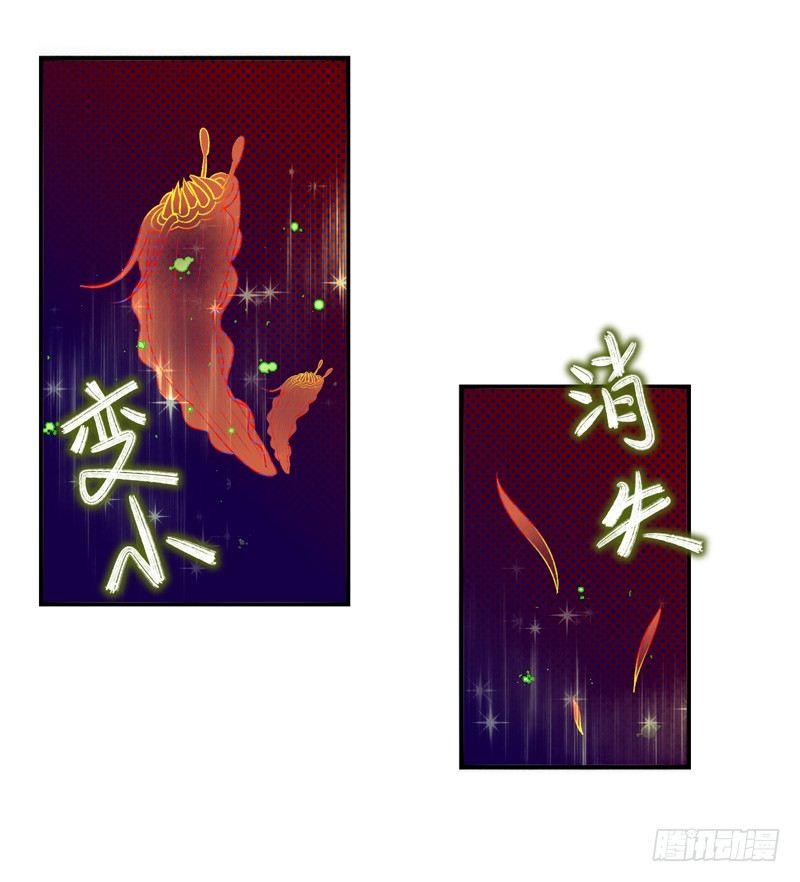 第20话：抢占先机（下）-第39话