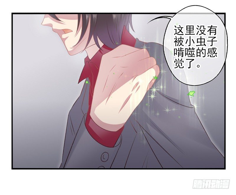 第20话：抢占先机（下）-第39话