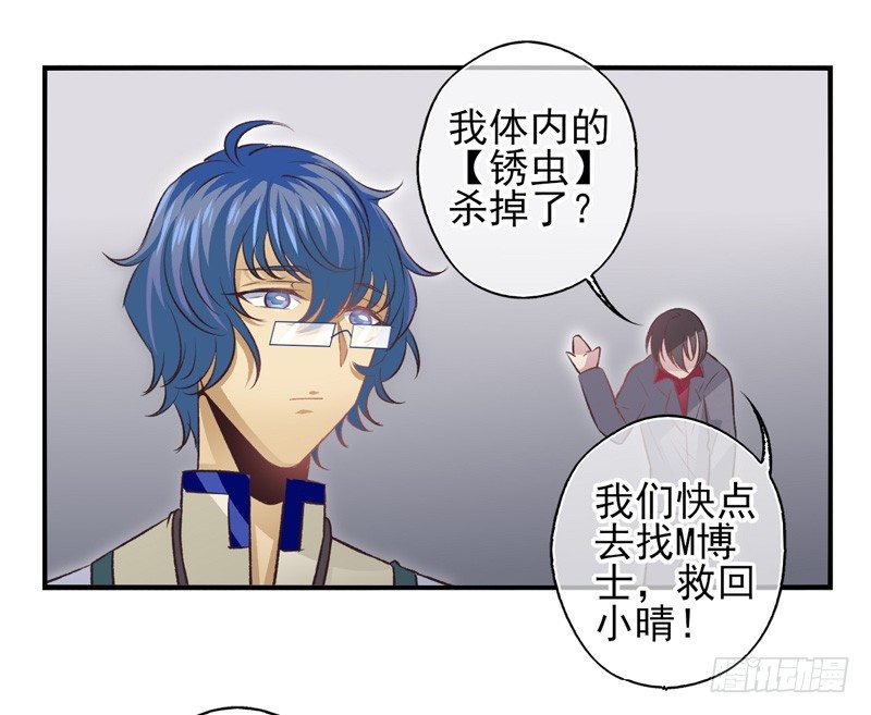 第20话：抢占先机（下）-第39话