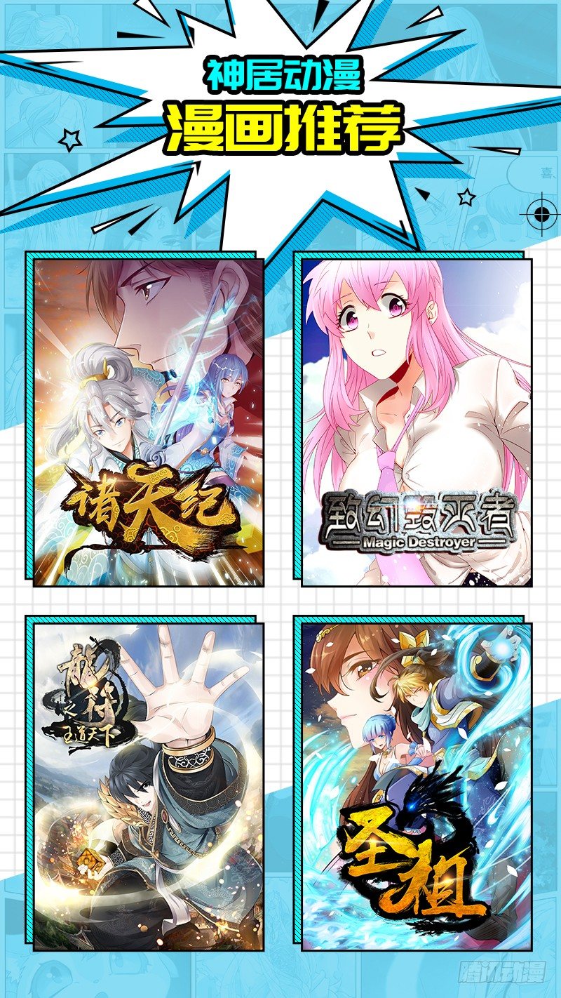 第20话：抢占先机（下）-第39话