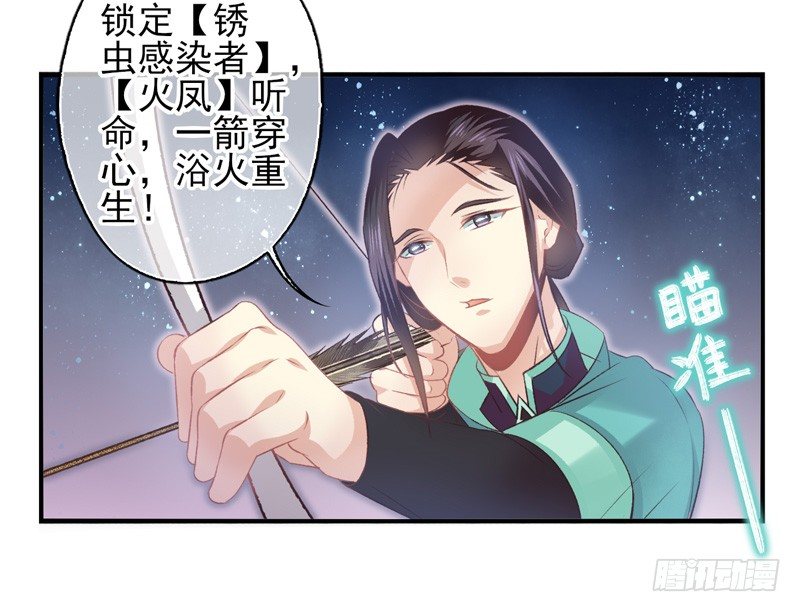 第20话：抢占先机（下）-第39话