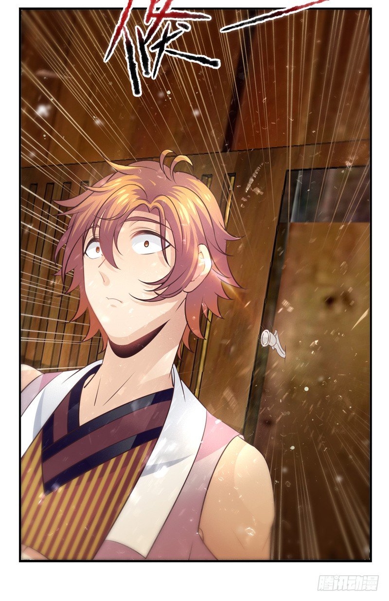 第03话：锈虫感染（下）-第5话