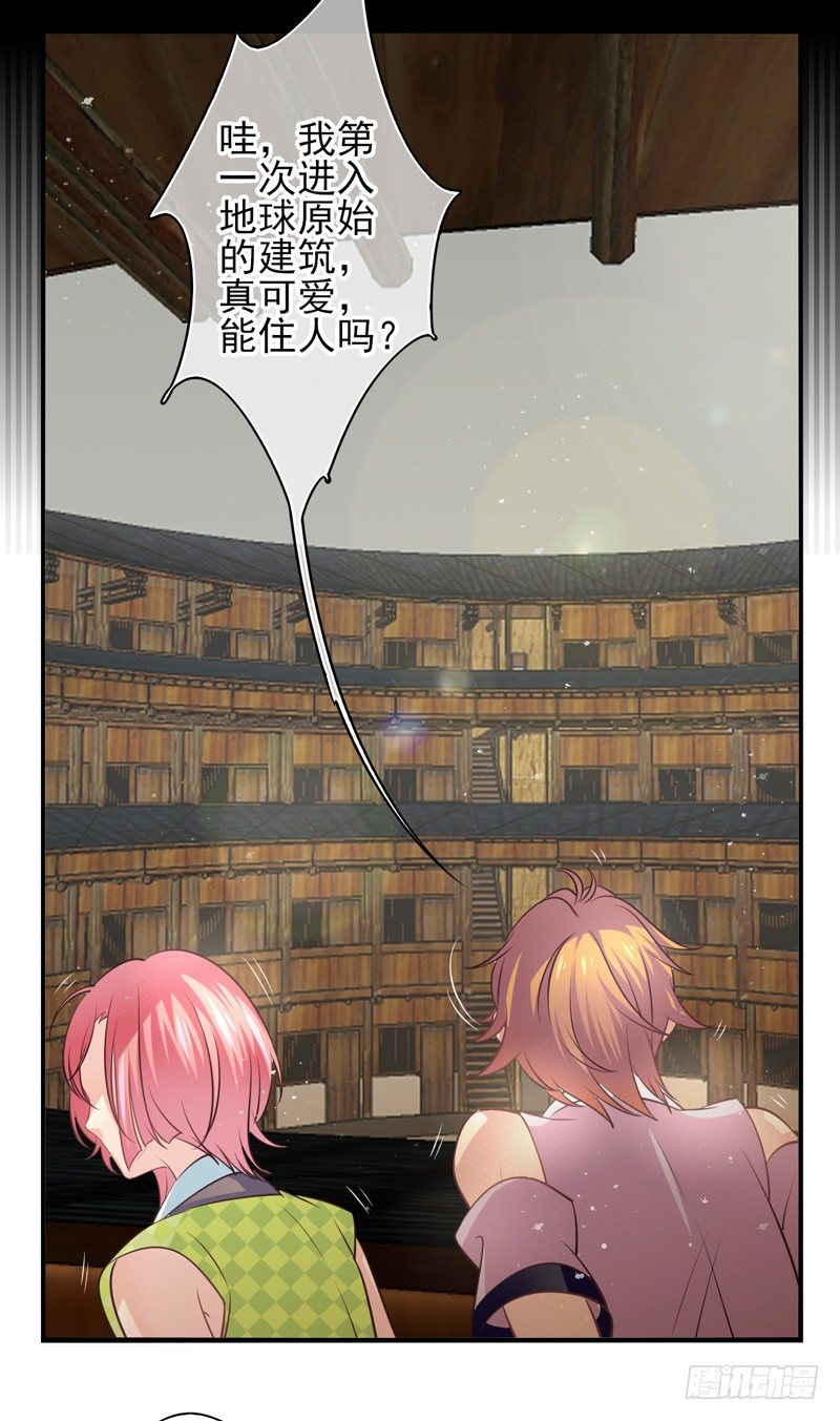 第03话：锈虫感染（下）-第5话