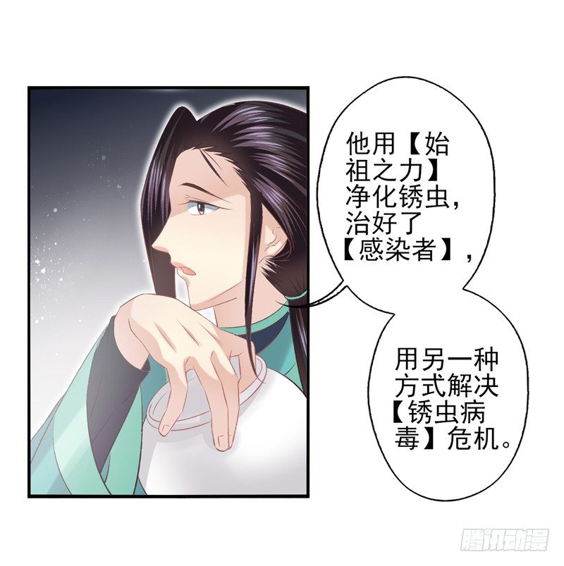 第21话：另一种方式（下）-第41话