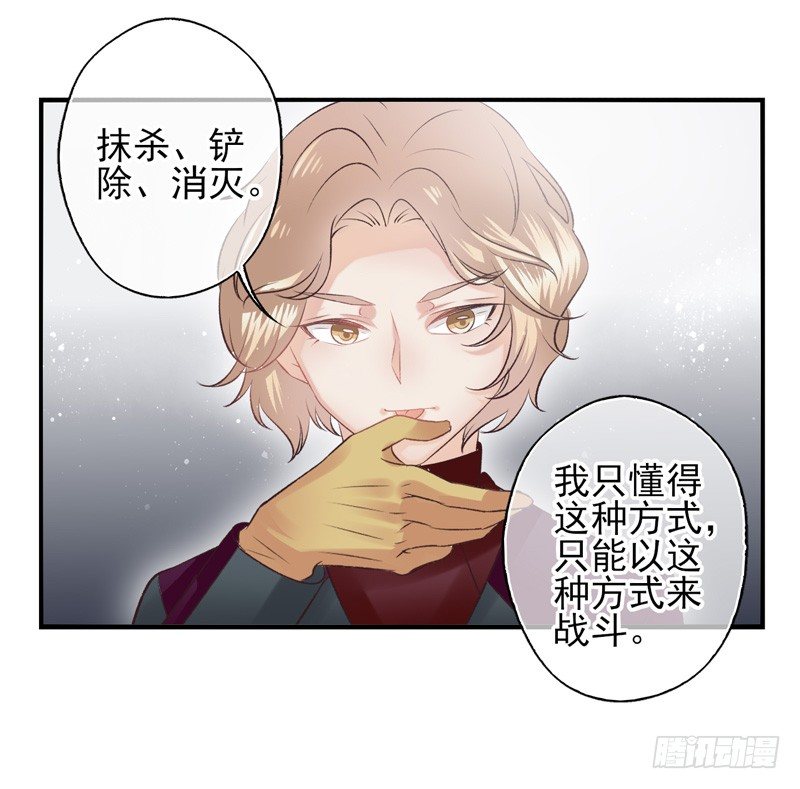 第21话：另一种方式（下）-第41话