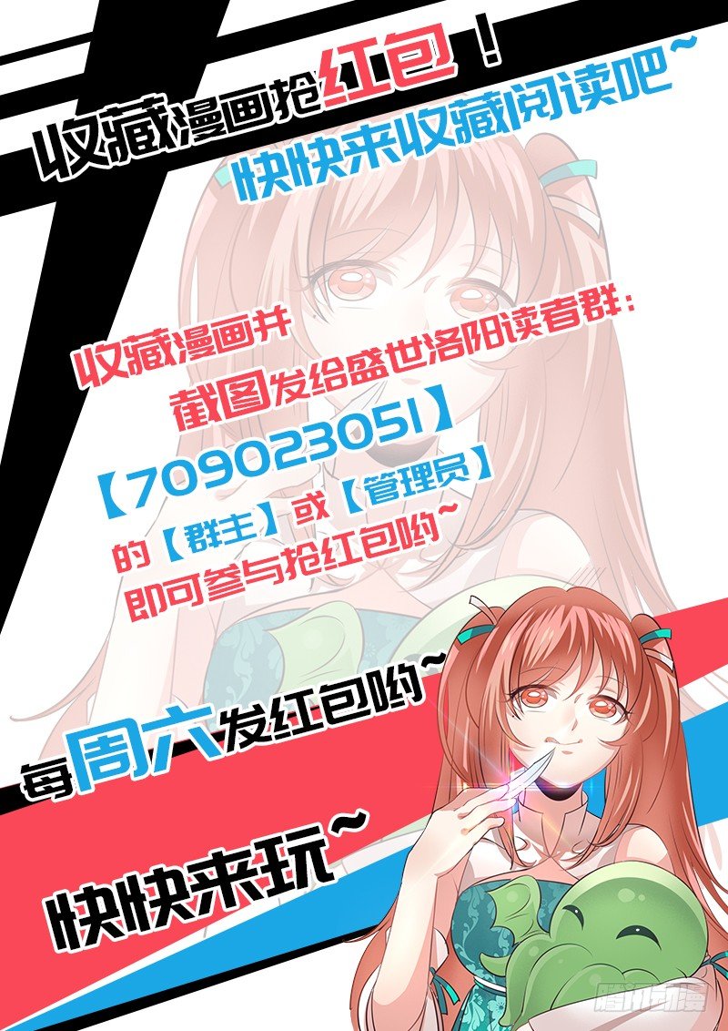 第21话：另一种方式（下）-第41话