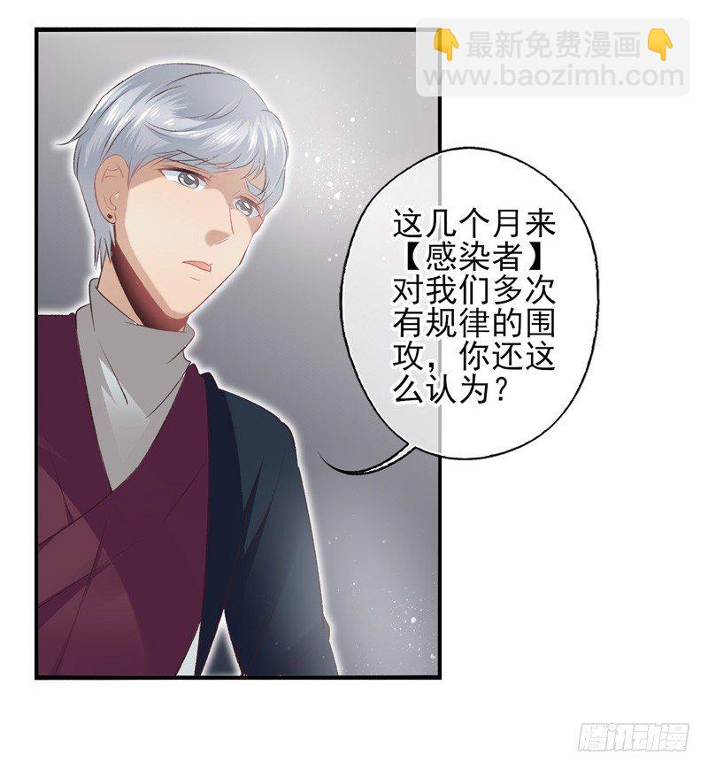 第21话：另一种方式（下）-第41话