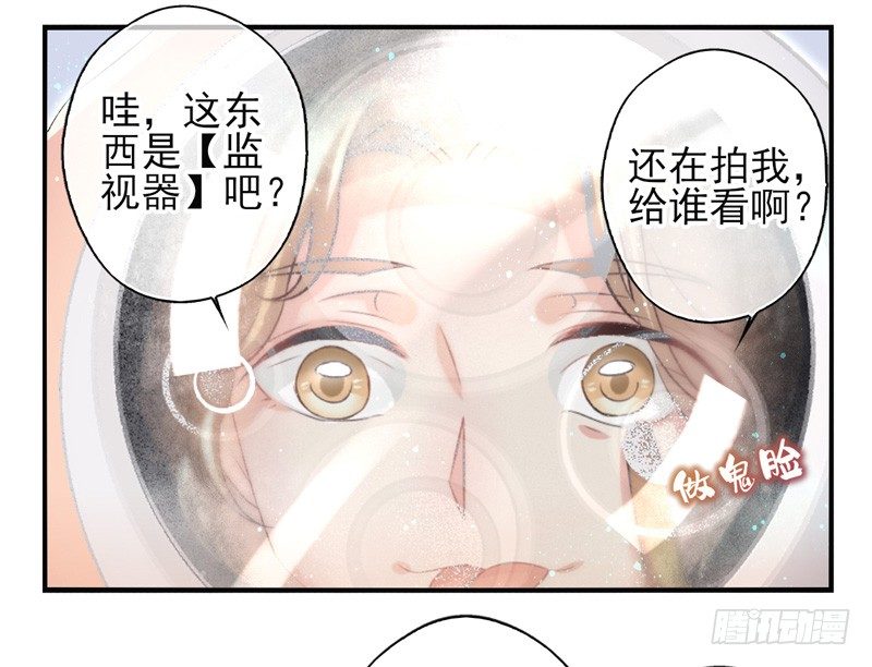 第22话：管制塔（下）-第43话