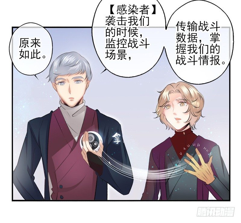 第22话：管制塔（下）-第43话