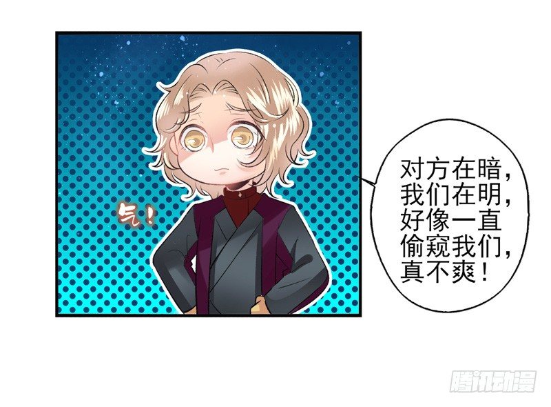 第22话：管制塔（下）-第43话