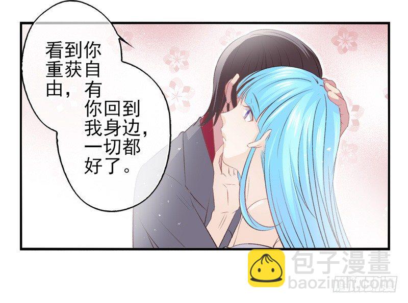 第23话：新的实验（下）-第45话