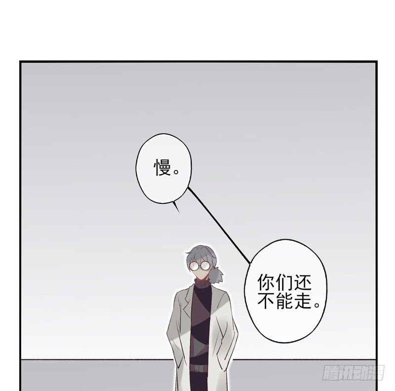 第23话：新的实验（下）-第45话