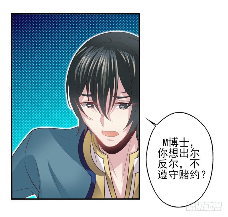 第23话：新的实验（下）-第45话