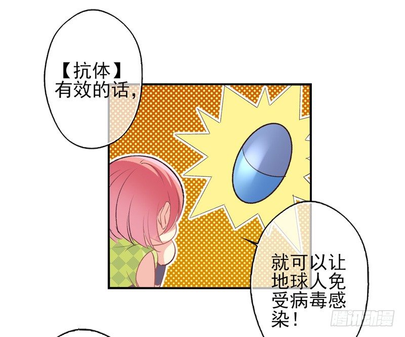 第23话：新的实验（下）-第45话