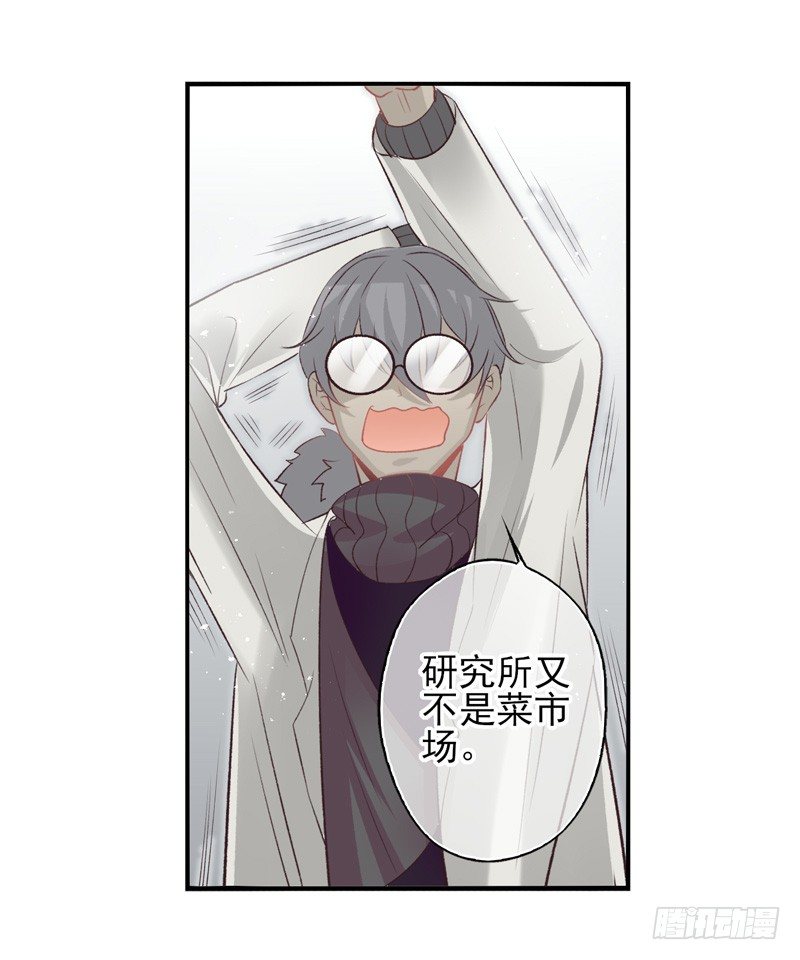 第23话：新的实验（下）-第45话