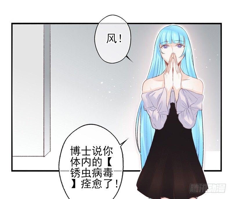 第23话：新的实验（下）-第45话