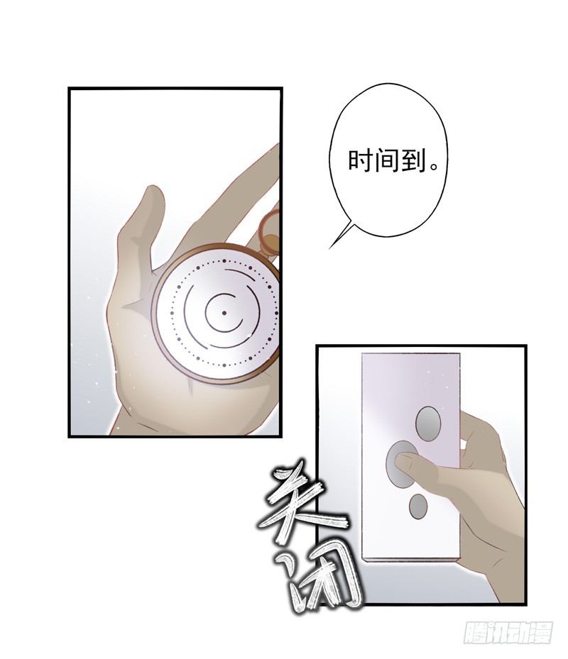 第24话：抗体与解药（下）-第47话