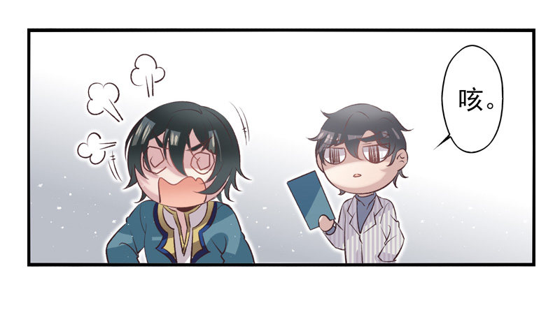 第24话：抗体与解药（下）-第47话