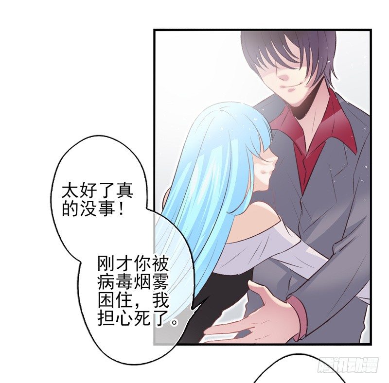 第24话：抗体与解药（下）-第47话