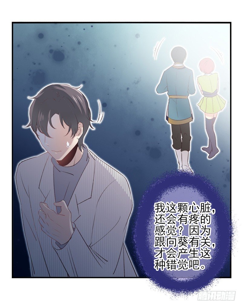 第24话：抗体与解药（下）-第47话