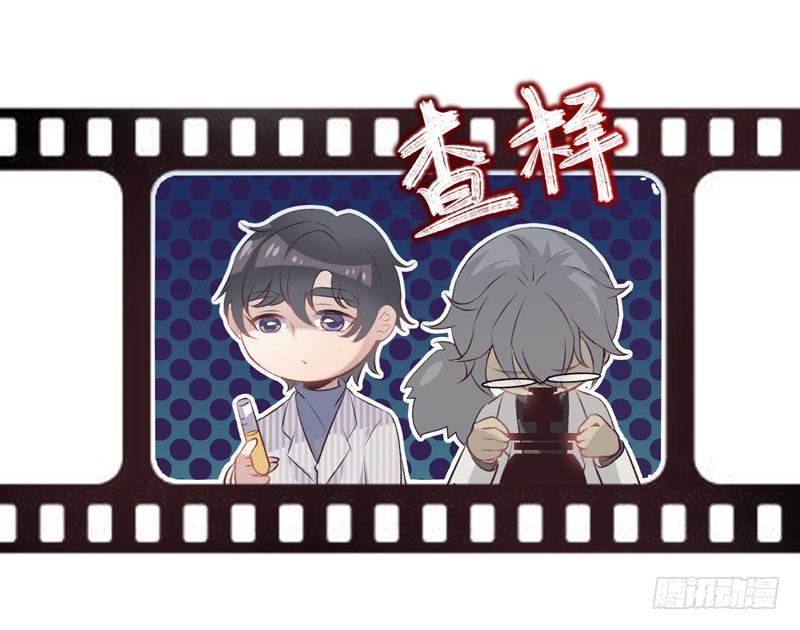 第24话：抗体与解药（下）-第47话