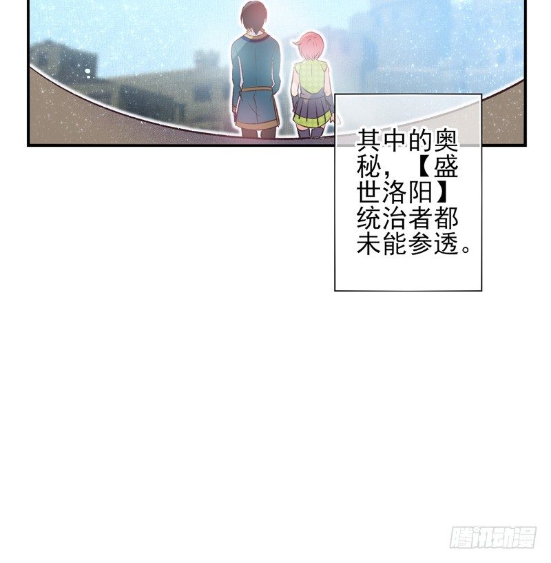 第25话：双刃（下）-第49话