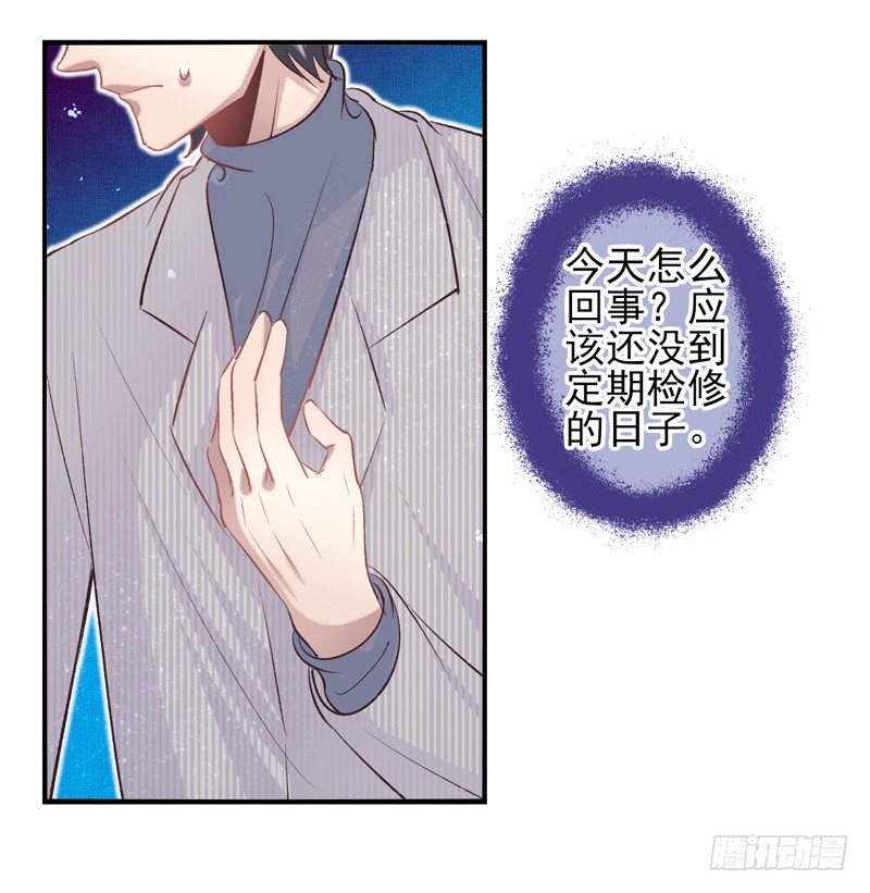 第25话：双刃（下）-第49话