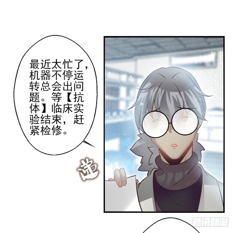 第25话：双刃（下）-第49话