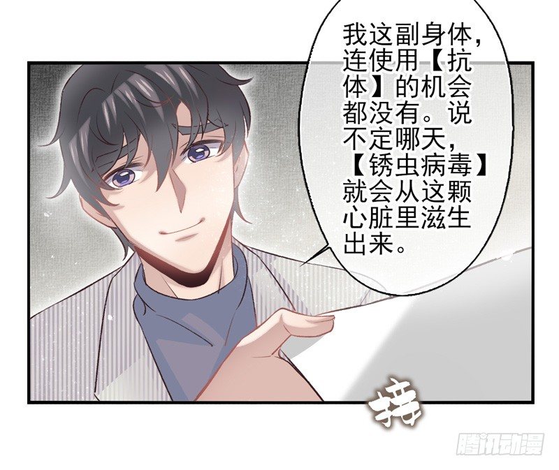 第25话：双刃（下）-第49话