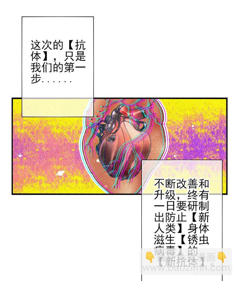 第25话：双刃（下）-第49话