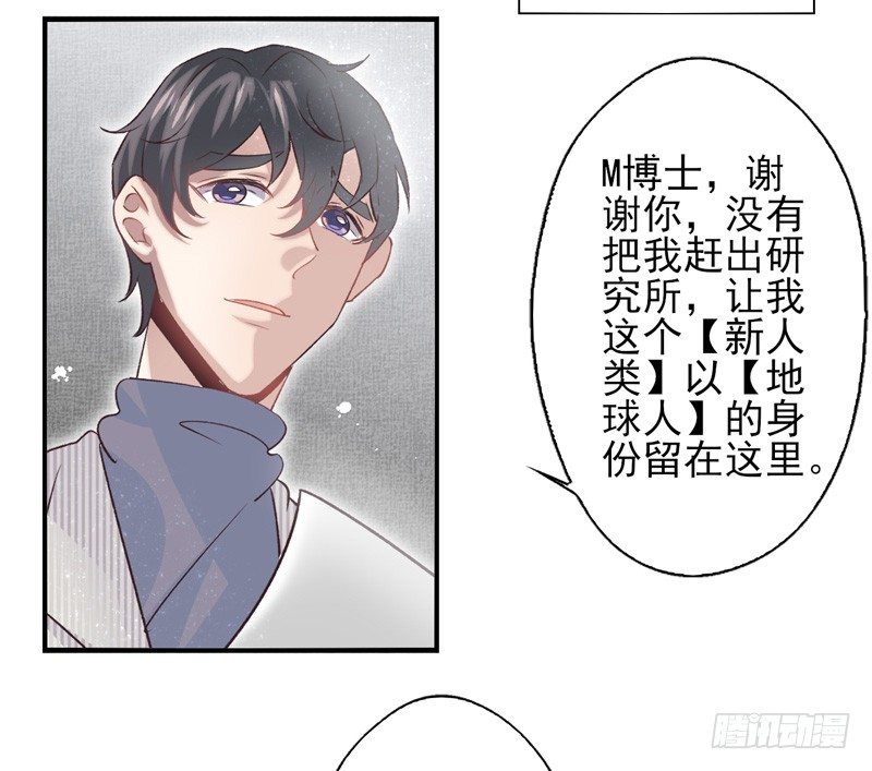 第25话：双刃（下）-第49话