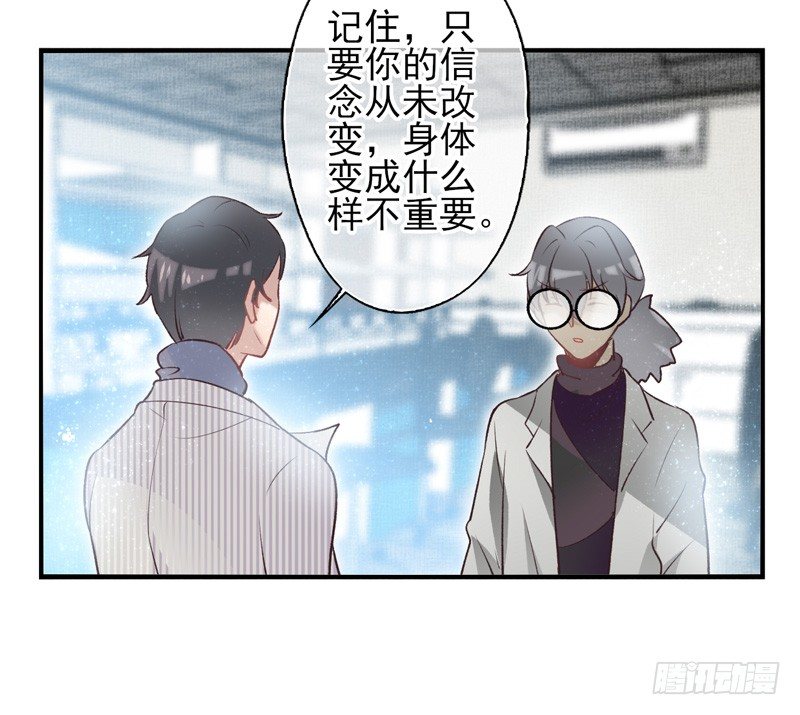 第25话：双刃（下）-第49话