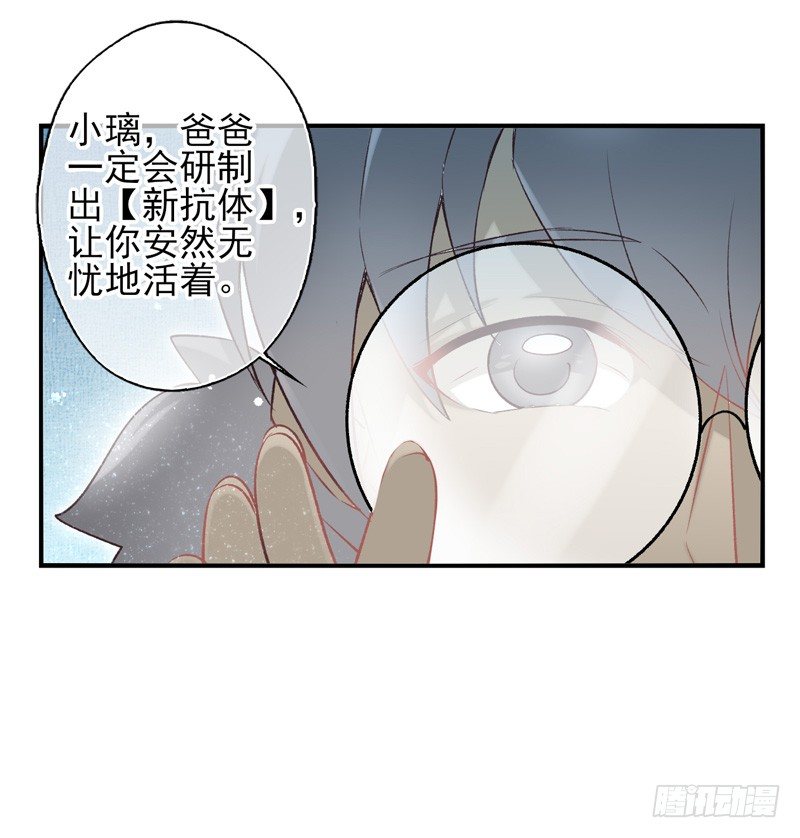 第25话：双刃（下）-第49话