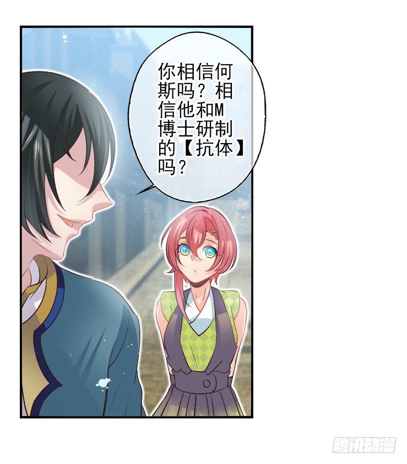 第25话：双刃（下）-第49话