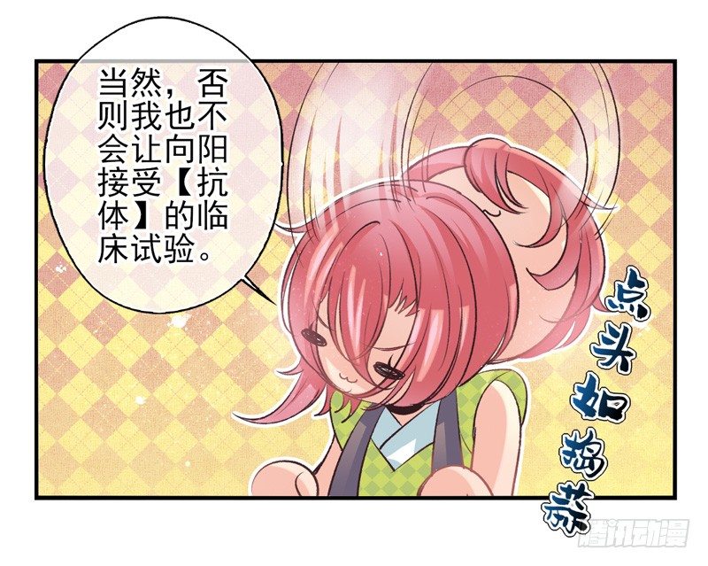 第25话：双刃（下）-第49话