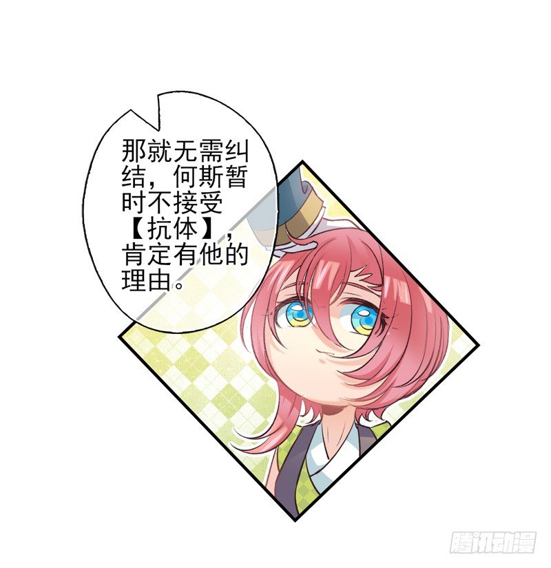 第25话：双刃（下）-第49话